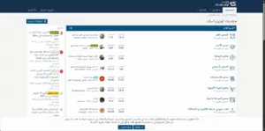 tunisia-sat.com