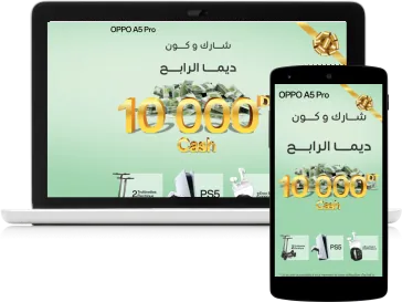 OPPO Tunisie